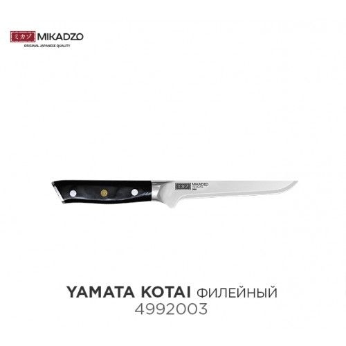 Нож филейный Mikadzo Yamata Kotai FI